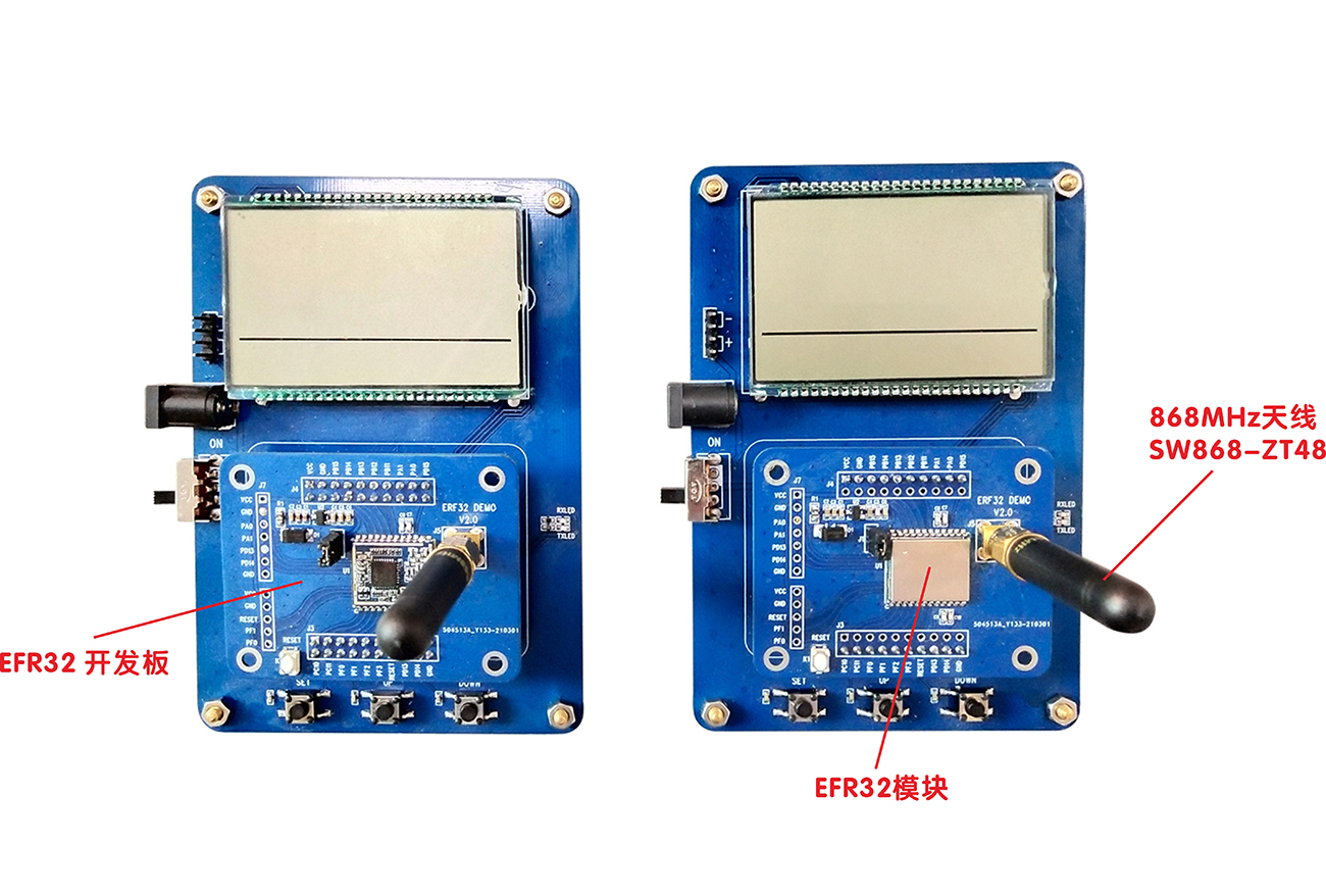 EFR32 DEMO功能演示板